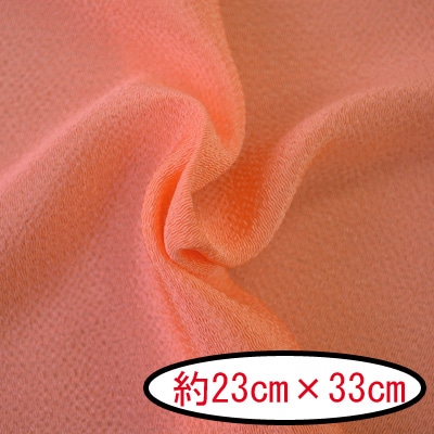 No.174 無地 肉桂色（にっけいろ） カットクロス 京ちりめん