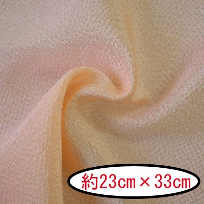No.1207 無地 薄香（うすこう） カットクロス 京ちりめん