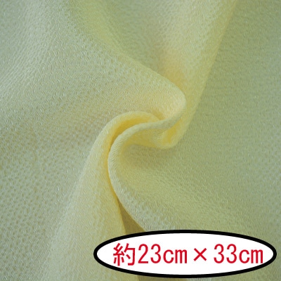 No.1226 無地 承和色（そがいろ） カットクロス 京ちりめん