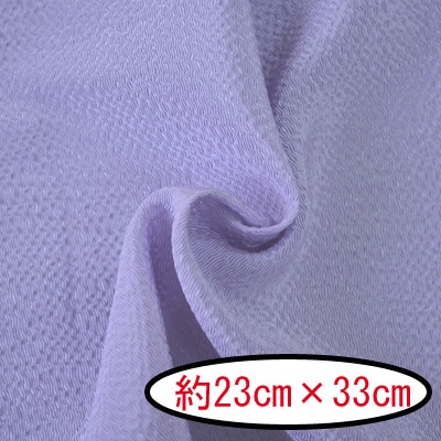 No.1242 無地 白藤色（しらふじいろ） カットクロス 京ちりめん