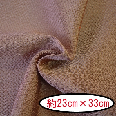 No.2115 無地 梅茶（うめちゃ） カットクロス 京ちりめん