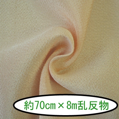 No.126 無地 久木染（ひさぎぞめ） 反物 京ちりめん