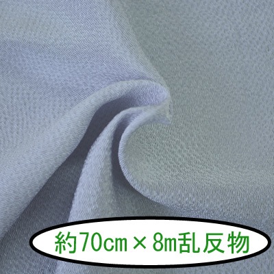 No.201 無地 グレー 反物 京ちりめん