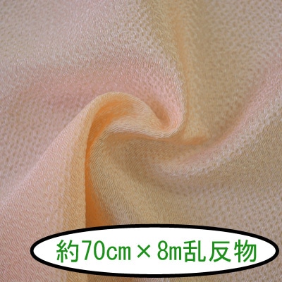 No.1207 無地 薄香（うすこう） 反物 京ちりめん