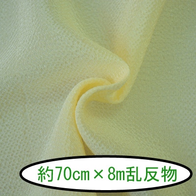 No.1226 無地 承和色（そがいろ） 反物 京ちりめん