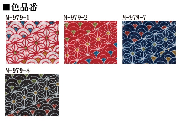 M-979-1～8 麻の葉と青海波 カットクロス 京ちりめん 金なし