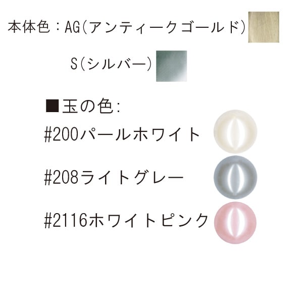 腹ぺこリーナ※基本は火金発送。 パール玉親子がま口2点 BK-1078(玉付がま口ベンリー) キャンディー玉付ベンリー口金