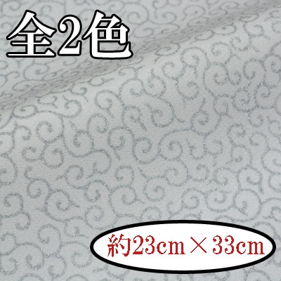 H-14-0G,0S 唐草 カットクロス 京ちりめん 金彩