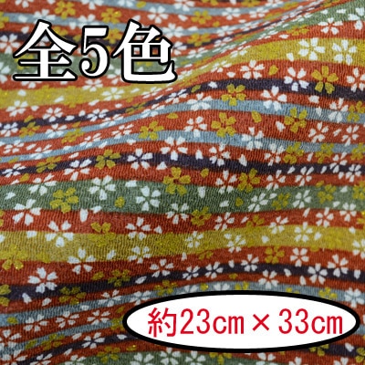 M-2668-2G～8G 縞に桜 カットクロス 京ちりめん 金彩