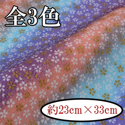 MK-18-1G～5G 縞ぼかしにさくら カットクロス 京ちりめん 金彩