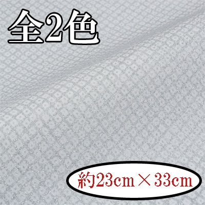 No.20-0G,0S 鹿子 カットクロス 京ちりめん 金彩