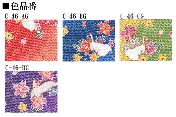 C-46-AG～DG さくらとうさぎ 反物 京ちりめん 金彩 | イナズマ