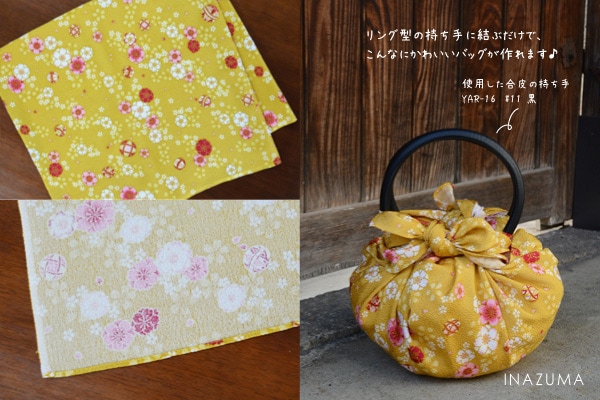 M102-301(京ちりめん風呂敷 金彩 桜に手まり黄)☆お取り寄せ品