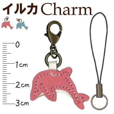 SG-CF-17(合皮携帯ストラップチャーム))※ナスカンストラップ付き