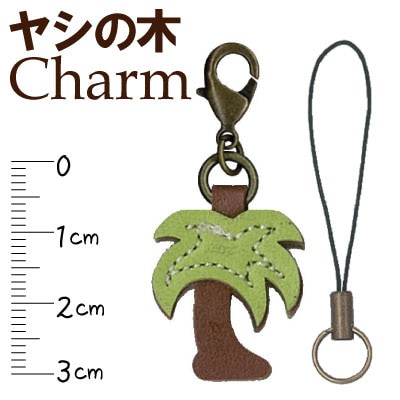 SG-CF-18(合皮携帯ストラップチャーム))※ナスカンストラップ付き