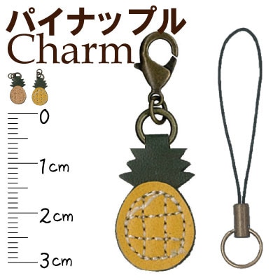 SG-CF-20(合皮携帯ストラップチャーム))※ナスカンストラップ付き