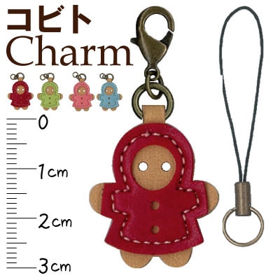 SG-CF-22(合皮携帯ストラップチャーム) ※ナスカンストラップ付き