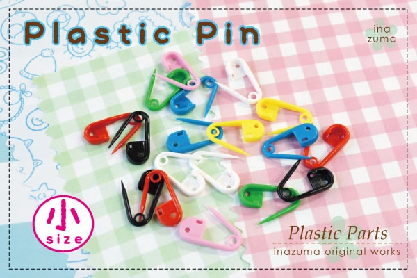 PK-1017(プラスチック安全ピン20ｹ入) | イナズマ公式通販/INAZUMA