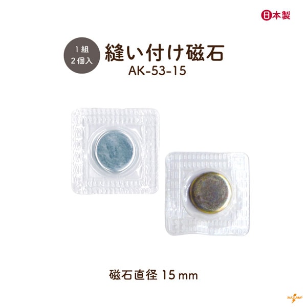 AK-69-18(玉付マグネットボタン) | イナズマ公式通販/INAZUMA