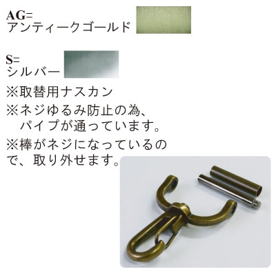 AK-76-38(38mm用ネジ式ナスカン2ケ入) | イナズマ公式通販/INAZUMA