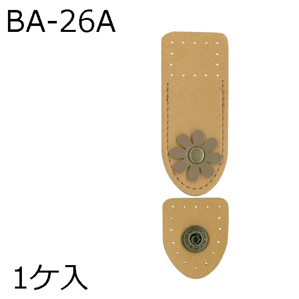 BA-26A(合成皮革留め具1ヶ入)