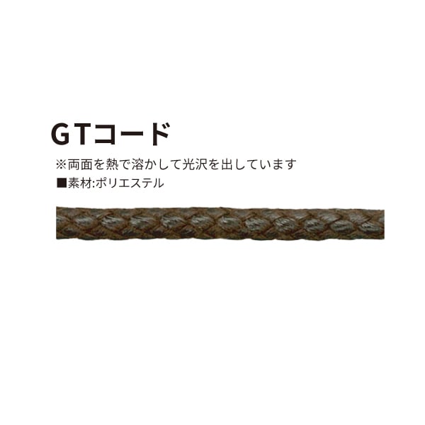 BC-83(約20mボビン巻3mm幅GTコード)