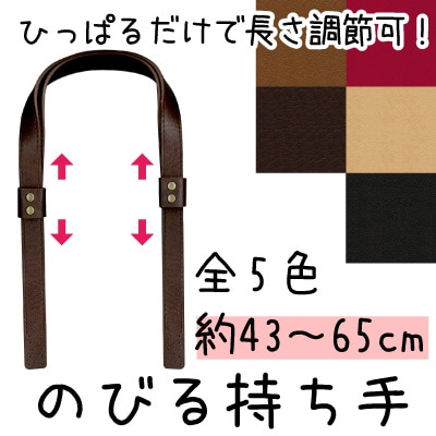 YAS-6531(合成皮革ショルダータイプ持ち手)