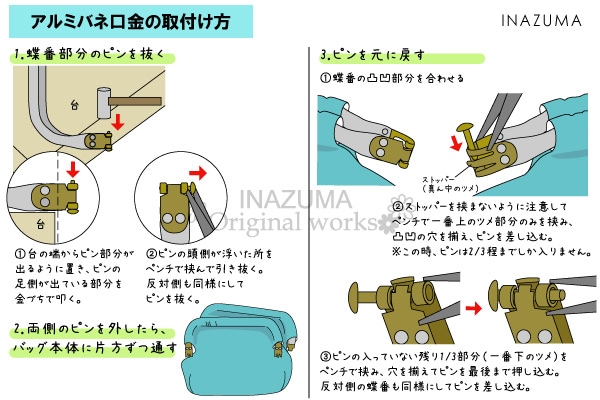 ネパール　折りたたみ式　手作り　装飾カマ　B ネパール 折りたたみ式 手作り 装飾カマ B