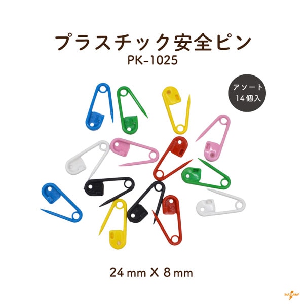 詳細検索,素材で探す,プラスチック | イナズマ公式通販/INAZUMA