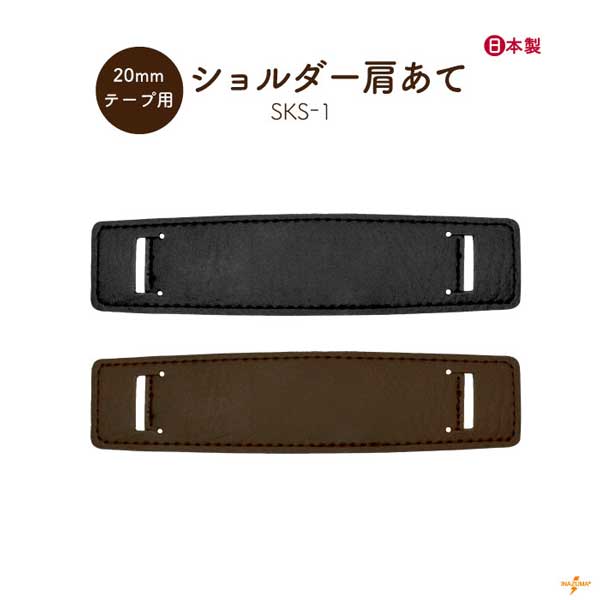 商品検索】Iイナズマ公式通販/INAZUMA Shop.(イナズマショップ)