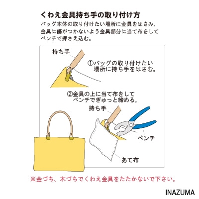 YAK-602A(合成皮革ショルダータイプ持ち手) | イナズマ公式通販/INAZUMA