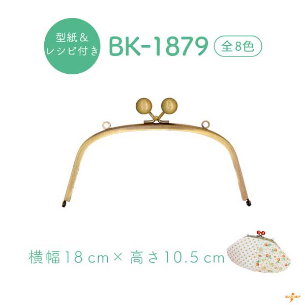 こたこたページ コンパクトサイズ 直線口金 こたこた様専用