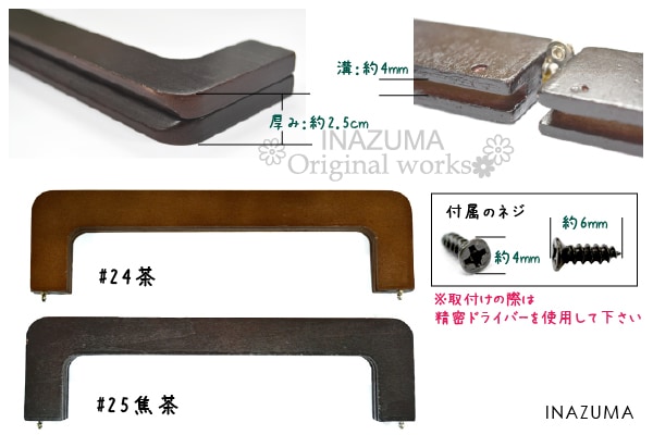 菊川の成金 表札 四国化成 四国化成 SIR-P5-70｜丸三タカギの表札が最大10