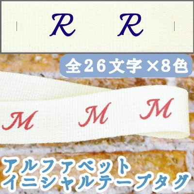 BT-202611(イニシャルテープ黒)