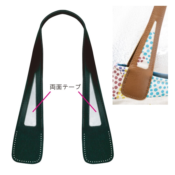 型紙付 YAS-5551(合成皮革とも布手さげタイプ持ち手) | イナズマ公式