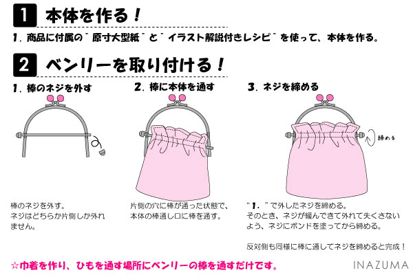 腹ぺこリーナ※基本は火金発送。 パール玉親子がま口2点 BK-1875(くし型玉付がま口) キャンディー玉付口金 | イナズマ