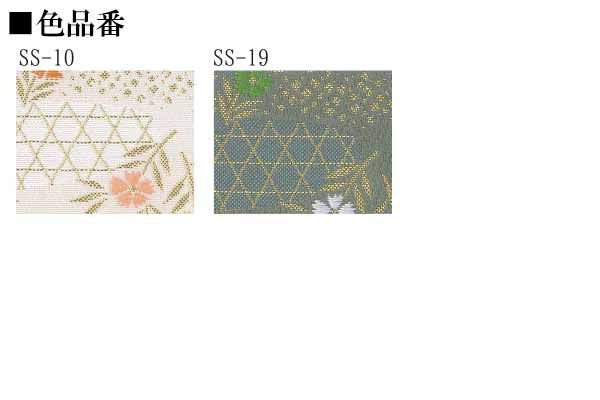 SS10 花籠目文様 カットクロス約22cm×33cm 西陣織金襴