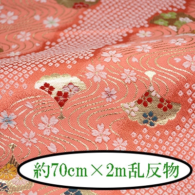 RD8 流水に舞う桜と鹿子 2m反物 約70cm×2m乱 西陣織金襴