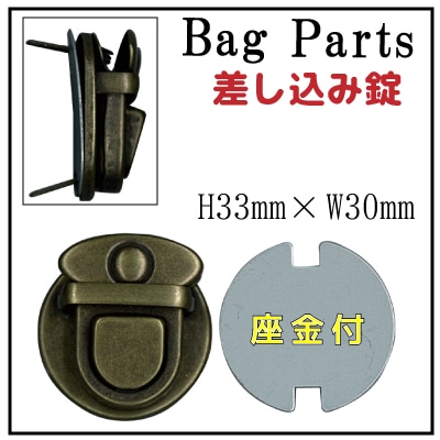 AK56-1(差し込み錠1ヶ入)