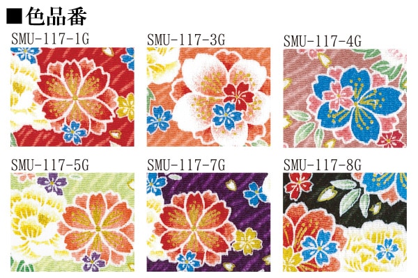 SMU-117-1G～8G 桜花びらと天竺牡丹 反物 京ちりめん 金彩 | イナズマ