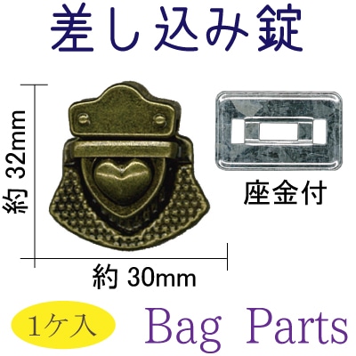 AK56-3(差し込み錠1ヶ入)