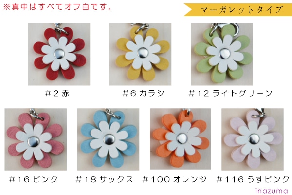 君に届け ピュワホワイトストラップ 【別冊マーガレット抽選応募景品】【レア物】 ホワイトタイガー ぬいぐるみ 動物 スマホ 携帯 液晶クリーナー