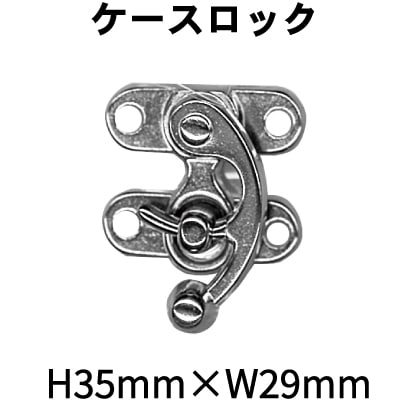 AK-56-4(差し込み錠1ヶ入カシメ4ケ付)