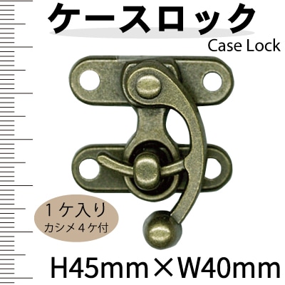 AK-56-5(差し込み錠1ヶ入)