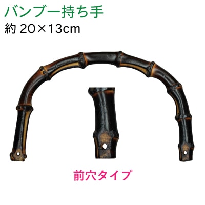 竹製取っ手付き　円筒形バック bb12_no600_425.jpg?fitin=720:720