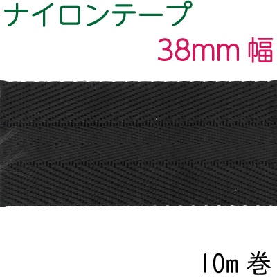 BT-435(約38mm幅ナイロンテープ リール巻10ｍ) 黒色