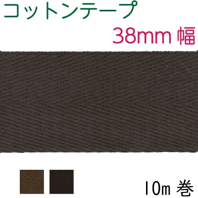 BT-432(約38mm幅 コットンテープ)　約10m1巻