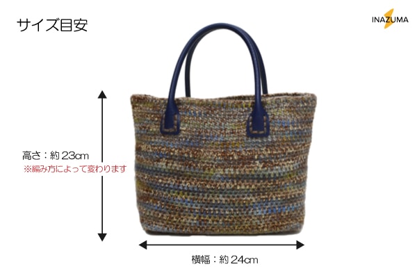 SG-YAH4061kit (ニットバッグキット小) ネット限定<小>メール便