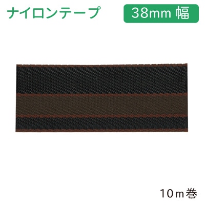 BT-434(約38mm幅ナイロンテープ 10m乱リール巻)
