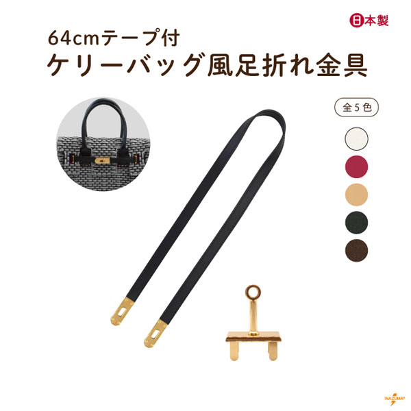 値下げ】CAPITA INDOOR SURVIVAL+UNION 金具セット 値下げ】CAPITA